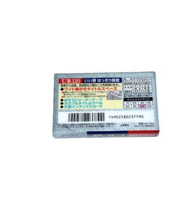 Cinta de Cassette vírgen Maxell UR120 120min