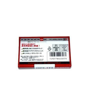Cinta de Cassette vírgen Sony HF120 120minn