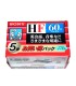 Pack 5 Cinta de Cassette vírgen Sony HF60 60min