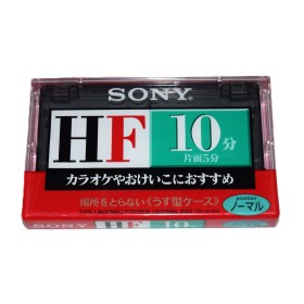 Cinta de Cassette vírgen Sony HF10 10min