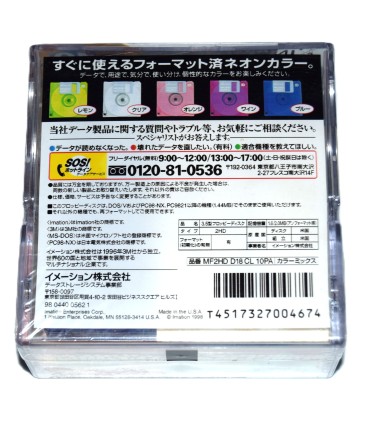 Caja disquetes 3 1/2 2HD Imation colores