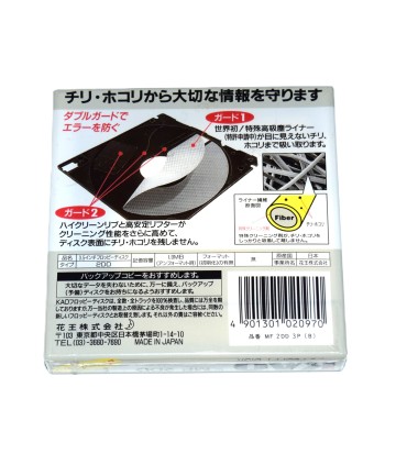 Caja disquetes 3 1/2 DD Kao