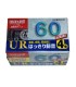 Pack 4 Cinta de Cassette vírgen Maxell UR60 60min