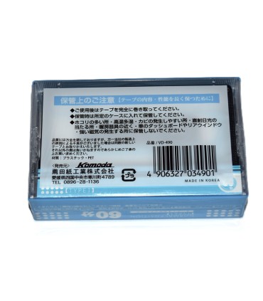 Pack 2 Cinta de Cassette vírgen Komoda 60min