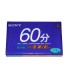 Cinta de Cassette vírgen Sony Basic 60min