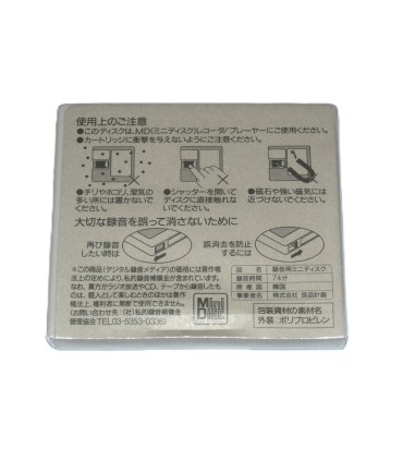 Minidisc 74 minutos Muji