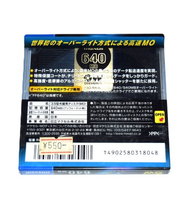 Disco MO Maxell 640Mb