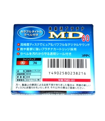 Minidisc 60 minutos Maxell Platinum