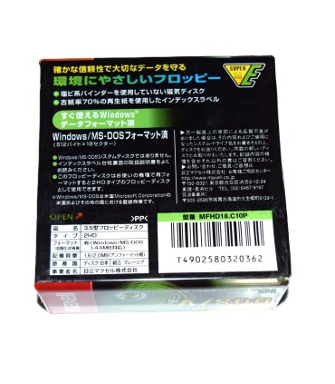 Caja disquetes 3 1/2 2HD Maxell DOS/V