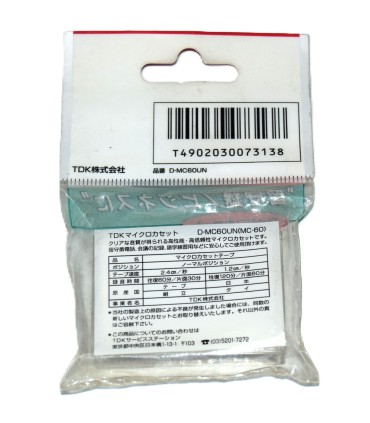 Cinta de MicroCassette vírgen TDK MC-60