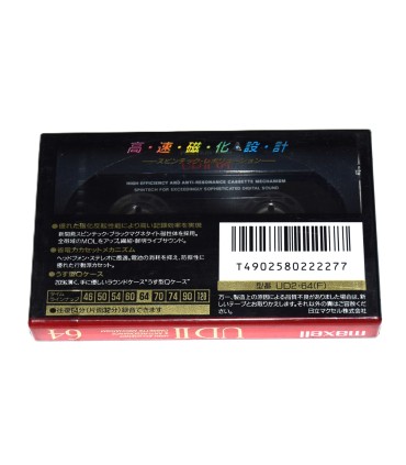 Cinta de Cassette vírgen Maxell UDII64 64min