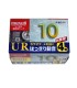 Pack 4 Cinta de Cassette vírgen Maxell UR10 10min