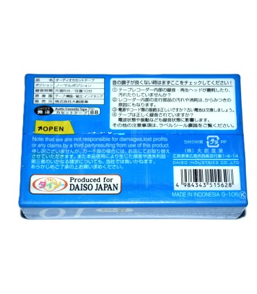 Pack 2 Cinta de Cassette vírgen Daiso Sky 10min