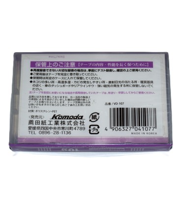 Cinta de Cassette vírgen Komoda VD-107 10min
