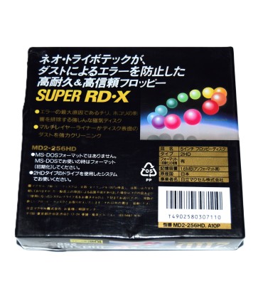 Caja disquetes 5 1/4 HD Maxell MD2-256HD