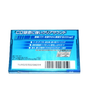 Cinta de Cassette vírgen TDK CDRing 2 90min