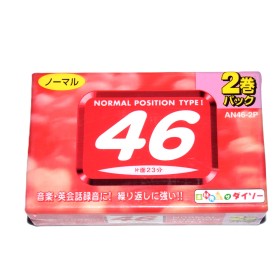 Pack 2 Cinta de Cassette vírgen Daiso Red 46min