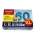 Pack 10 Cinta de Cassette vírgen Maxell UR60 60min
