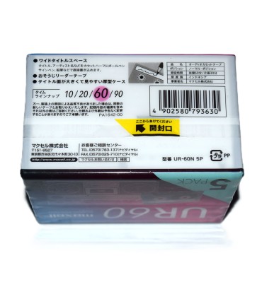 Pack 5 Cinta de Cassette vírgen Maxell UR60 60min