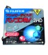 Pack 2 Disquete 3 1/2 HD Fujifilm MF2HD 256