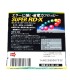 Disquete 3 1/2 DD Maxell MF2-DD Super RD-X