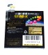 Disquete 3 1/2 HD Maxell MF2-256HD Super RD-X