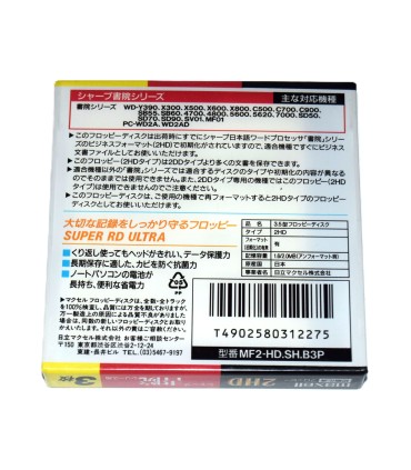 Pack 3 Disquete 3 1/2 HD Maxell MF2-HD