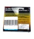 SuperDisk Maxell 120Mb