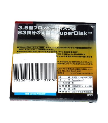 SuperDisk Maxell 120Mb