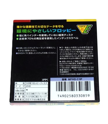 Pack 3 Disquete 3 1/2 HD Maxell 2HD