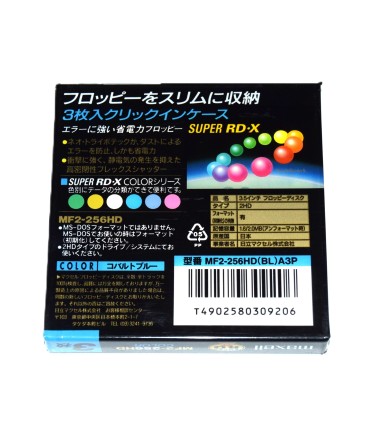 Pack 3 Disquete 3 1/2 HD Maxell MF2-256HD Super RDX
