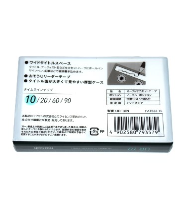 Cinta de Cassette vírgen Maxell UR10N 10min