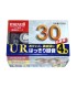 Pack 4 Cinta de Cassette vírgen Maxell UR30 30min