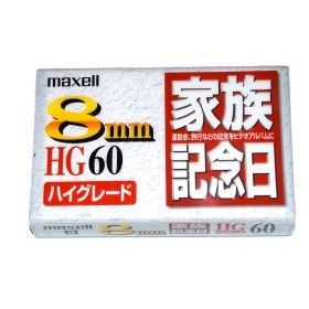 Cinta video 8mm Maxell HG60