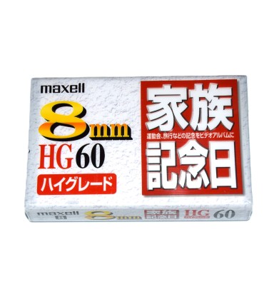 Cinta video 8mm Maxell HG60