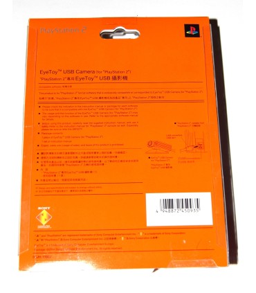 Cámara EyeToy (nueva)