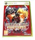 Juego Xbox 360 Guilty Gear 2 Overture (nuevo)