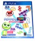 Juego Playstation 4 Puyo Puyo Tetris 2 (nuevo)