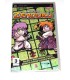 Juego PSP Zendoku Battle Action Sudoku (nuevo)