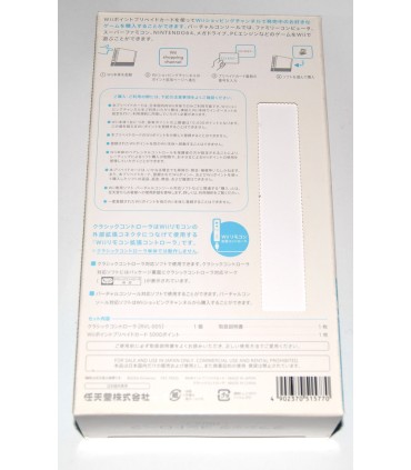 Mando classic Wii oficial japonés (nuevo)