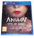 Juego Playstation 4 Apsulov End Of Gods (nuevo)