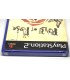 Juego Playstation 2 Rule of Rose (nuevo)