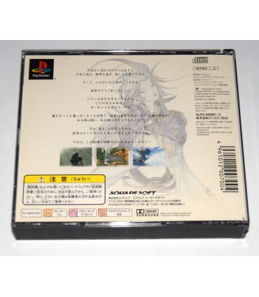 Juego Playstation Final Fantasy IX Jap (segunda mano)