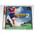 Juego Playstation Everybody's Golf 2 Jap (segunda mano)